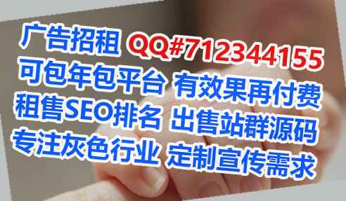 银海卵妹保健工作室